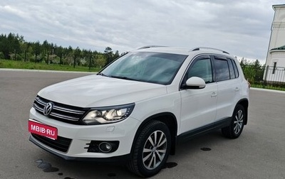 Volkswagen Tiguan I, 2013 год, 1 470 000 рублей, 1 фотография