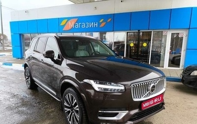 Volvo XC90 II рестайлинг, 2021 год, 4 100 000 рублей, 1 фотография