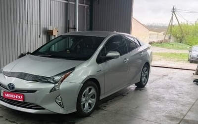 Toyota Prius IV XW50, 2016 год, 1 650 000 рублей, 1 фотография