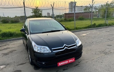 Citroen C4 II рестайлинг, 2007 год, 395 000 рублей, 1 фотография