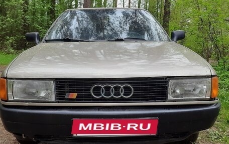 Audi 80, 1990 год, 160 000 рублей, 2 фотография