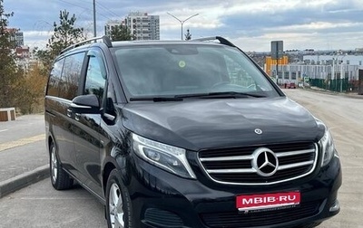 Mercedes-Benz V-Класс, 2014 год, 3 149 000 рублей, 1 фотография