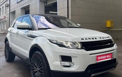 Land Rover Range Rover Evoque I, 2013 год, 1 820 000 рублей, 1 фотография