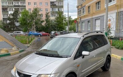 Mazda Premacy III, 2003 год, 195 000 рублей, 1 фотография