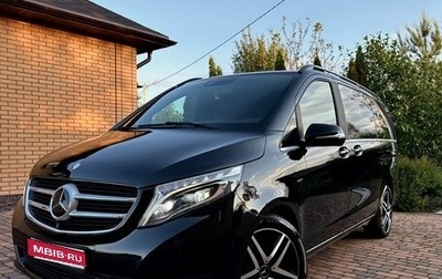 Mercedes-Benz V-Класс, 2014 год, 4 750 000 рублей, 1 фотография