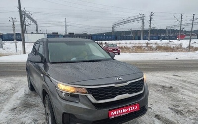 KIA Seltos I, 2020 год, 2 100 000 рублей, 1 фотография