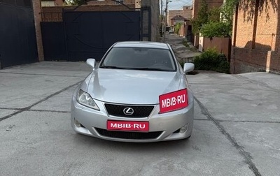 Lexus IS II рестайлинг 2, 2006 год, 1 150 000 рублей, 1 фотография