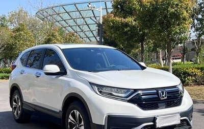 Honda CR-V IV, 2021 год, 2 095 441 рублей, 1 фотография