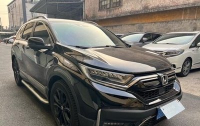 Honda CR-V IV, 2020 год, 1 970 443 рублей, 1 фотография