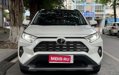 Toyota RAV4, 2021 год, 2 200 441 рублей, 1 фотография