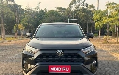 Toyota RAV4, 2020 год, 2 185 441 рублей, 1 фотография