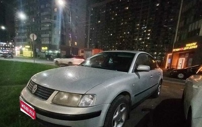 Volkswagen Passat B5+ рестайлинг, 1998 год, 130 000 рублей, 1 фотография