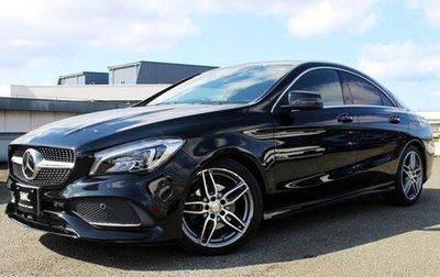 Mercedes-Benz CLA, 2016 год, 1 350 000 рублей, 1 фотография