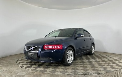 Volvo S40 II, 2011 год, 800 000 рублей, 1 фотография