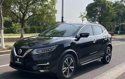 Nissan Qashqai, 2022 год, 1 630 000 рублей, 1 фотография