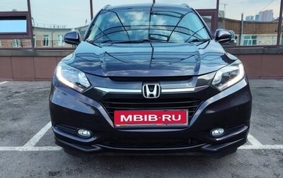 Honda HR-V II, 2017 год, 1 850 000 рублей, 1 фотография