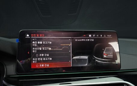 BMW 5 серия, 2022 год, 7 752 000 рублей, 15 фотография