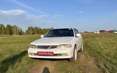 Toyota Carina, 2001 год, 650 000 рублей, 1 фотография