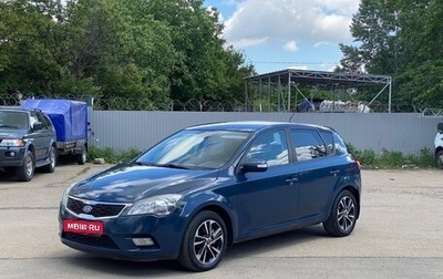 KIA cee'd I рестайлинг, 2011 год, 640 000 рублей, 1 фотография