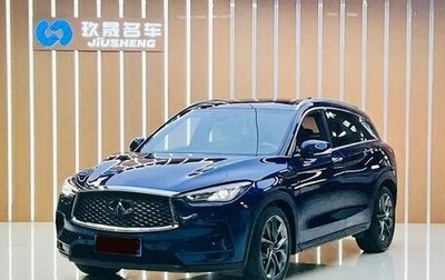 Infiniti QX50 II, 2022 год, 2 510 000 рублей, 1 фотография