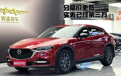 Mazda CX-4, 2022 год, 2 045 000 рублей, 1 фотография