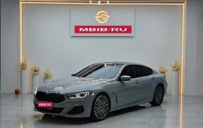BMW 8 серия, 2021 год, 5 790 000 рублей, 1 фотография