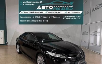 Toyota Camry, 2020 год, 3 029 000 рублей, 1 фотография
