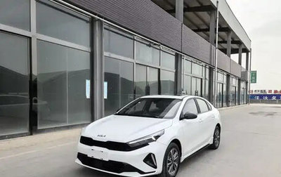 KIA K3, 2023 год, 1 525 007 рублей, 1 фотография