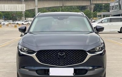 Mazda CX-30 I, 2020 год, 1 600 443 рублей, 1 фотография
