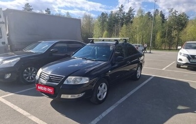 Nissan Almera Classic, 2007 год, 550 000 рублей, 1 фотография