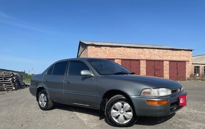 Toyota Sprinter VIII (E110), 1992 год, 250 000 рублей, 1 фотография