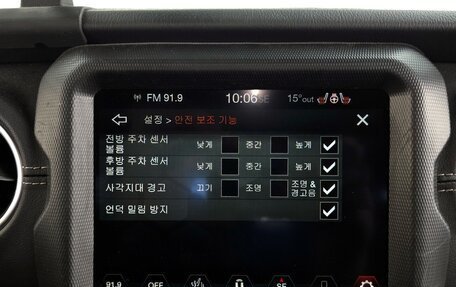 Jeep Wrangler, 2022 год, 3 822 000 рублей, 14 фотография