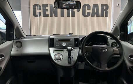 Daihatsu Sonica, 2007 год, 530 000 рублей, 11 фотография