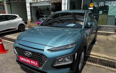 Hyundai Kona I, 2020 год, 1 500 000 рублей, 1 фотография
