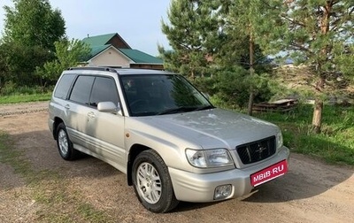 Subaru Forester, 2000 год, 899 000 рублей, 1 фотография