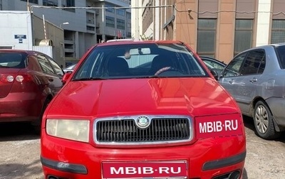 Skoda Fabia I, 2006 год, 340 000 рублей, 1 фотография