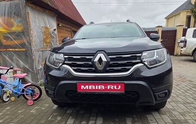 Renault Duster, 2021 год, 1 500 000 рублей, 1 фотография