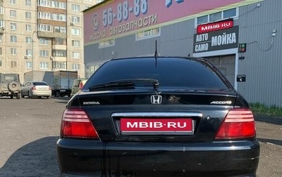 Honda Accord VII рестайлинг, 2002 год, 295 000 рублей, 1 фотография