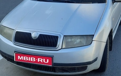 Skoda Fabia I, 2003 год, 350 000 рублей, 1 фотография