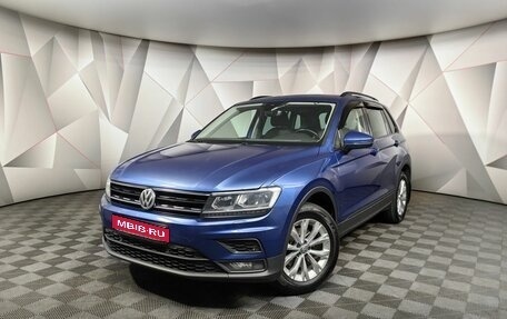 Volkswagen Tiguan II, 2019 год, 1 835 150 рублей, 1 фотография