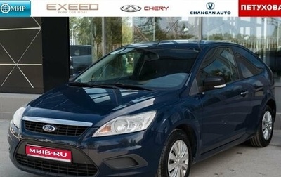 Ford Focus II рестайлинг, 2010 год, 680 000 рублей, 1 фотография