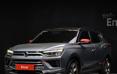 SsangYong Korando, 2022 год, 1 405 000 рублей, 1 фотография
