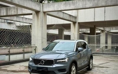 Volvo XC40 I, 2020 год, 1 700 443 рублей, 1 фотография