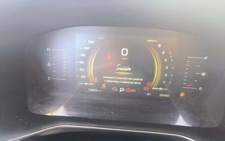 Geely Atlas, 2022 год, 1 209 600 рублей, 6 фотография