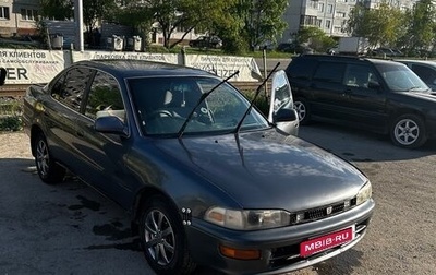 Toyota Sprinter VIII (E110), 1993 год, 250 000 рублей, 1 фотография
