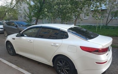 KIA Optima IV, 2019 год, 1 870 000 рублей, 1 фотография
