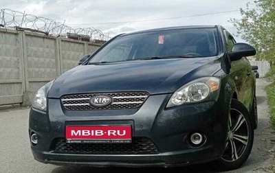 KIA cee'd I рестайлинг, 2008 год, 620 000 рублей, 1 фотография