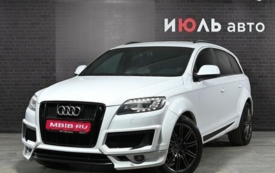 Audi Q7, 2013 год, 2 290 000 рублей, 1 фотография