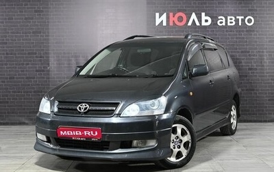 Toyota Ipsum II, 2002 год, 980 000 рублей, 1 фотография