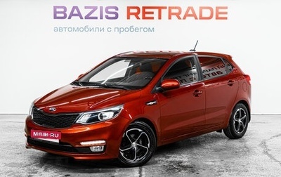 KIA Rio III рестайлинг, 2017 год, 1 345 000 рублей, 1 фотография
